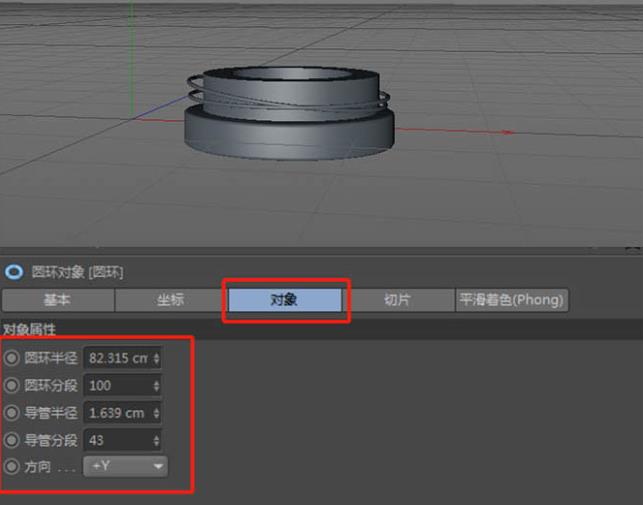 C4D海报建模渲染