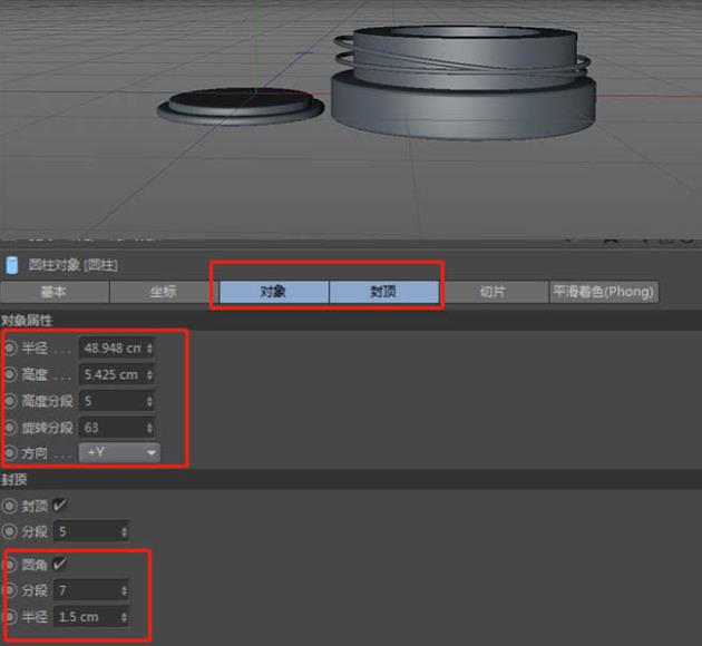 C4D海报建模渲染
