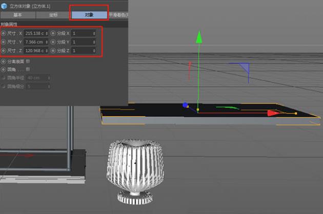 C4D海报建模渲染
