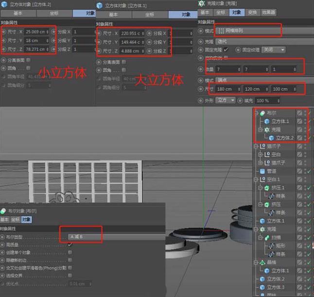 C4D海报建模渲染