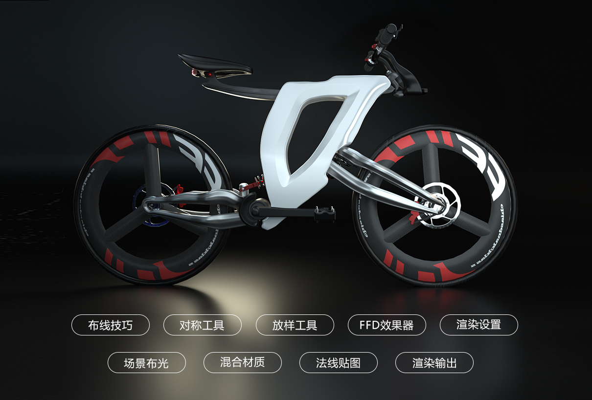 C4D工业产品建模渲染