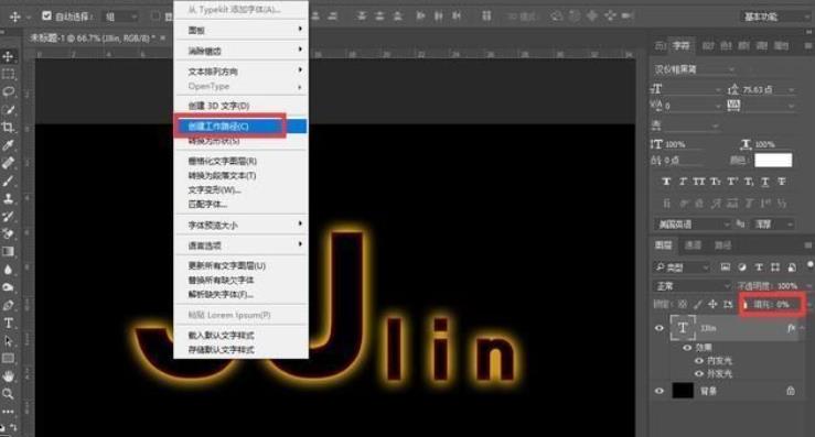 TFD如何做出真实的火焰爆炸特效