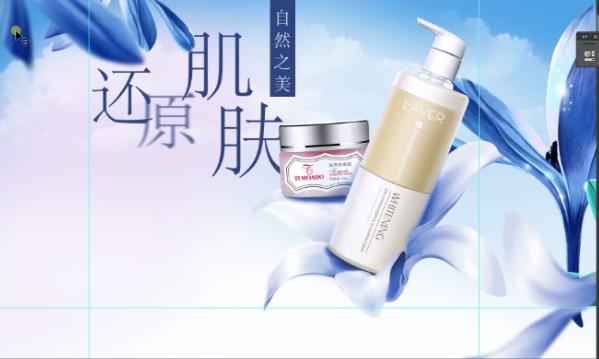 电商活动首页如何制作