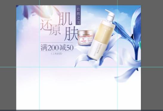电商活动首页如何制作