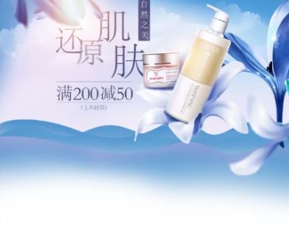 电商活动首页如何制作