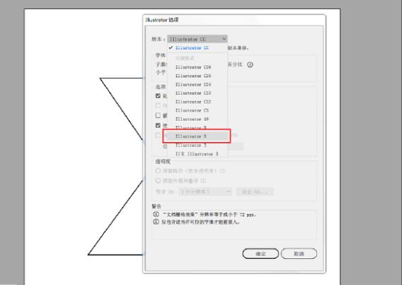 C4D蒸汽气球字体建模