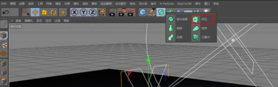C4D蒸汽气球字体建模