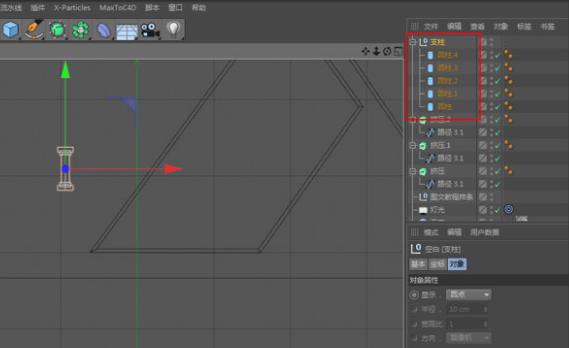 C4D蒸汽气球字体建模