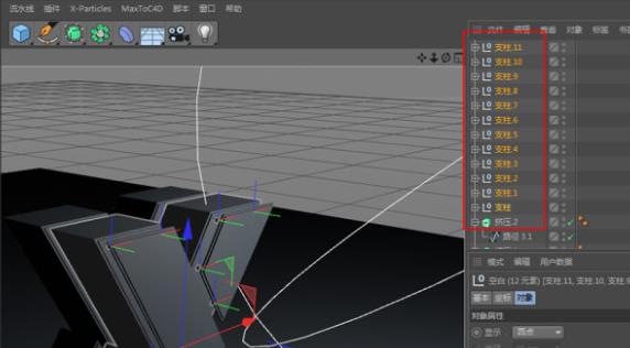 C4D蒸汽气球字体建模