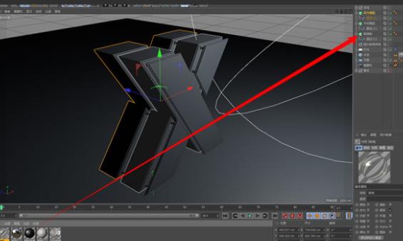 C4D蒸汽气球字体建模