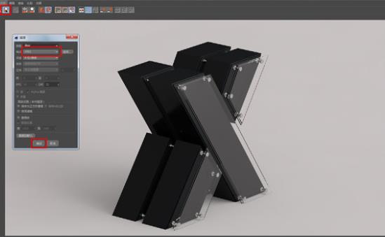C4D蒸汽气球字体建模