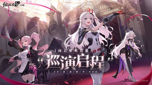《依露希尔星晓》有哪些职业
