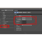 C4D渲染慢怎么办  如何提升C4D渲染速度
