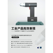 C4D工业产品建模教程