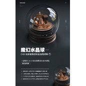 C4D场景建模渲染案例教程