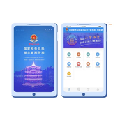 楚税通登不上怎么办详情