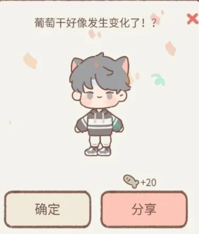 遇见你的猫兑换码2023