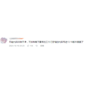 lol隐形防御塔BUG是怎么回事攻略