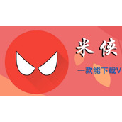 米侠浏览器安装嗅探方法介绍