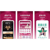 新氧app怎么测适合自己的发型