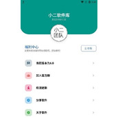 小二软件库卡密怎么填