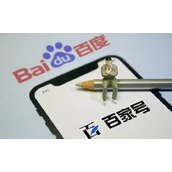 百家号网页版登录入口