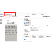 pdffactory自动匹配页面大小方法