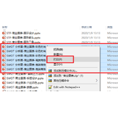 pdffactory拆分pdf文件方法教程