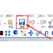 goldwave降噪处理后保存方法详解