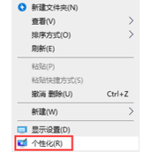 电脑控制面板打开方法教程