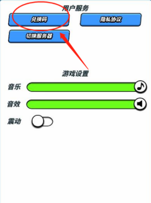 飞吧龙骑士攻略大全