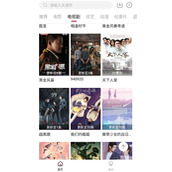 剧白白显示网络错误进不去怎么办