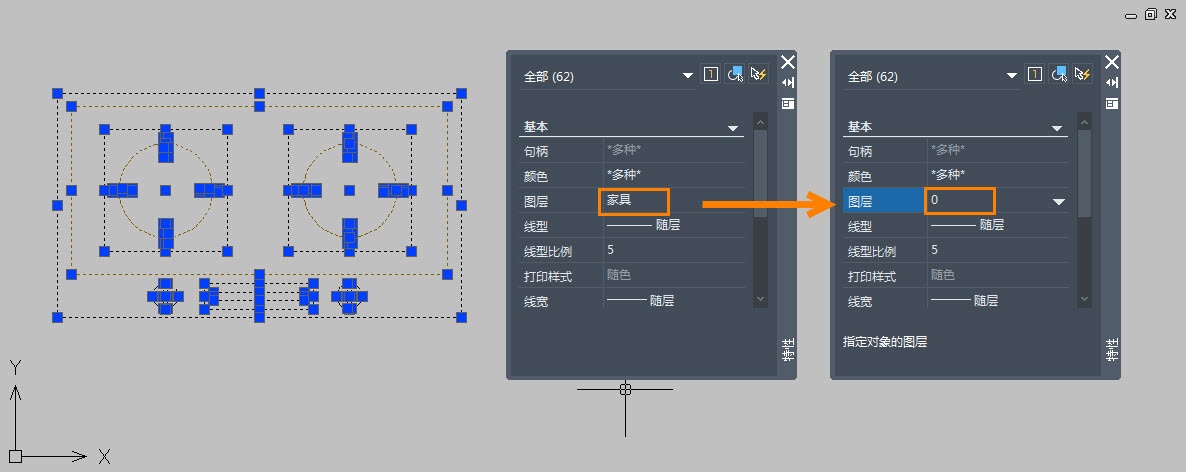 CAD插入块后如何进行修改操作