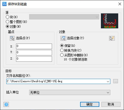 CAD如何剥离大文件