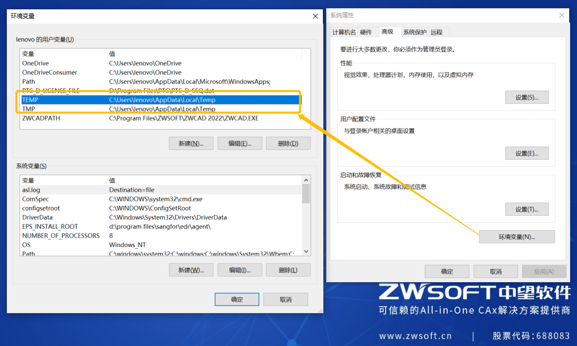 CAD在绘图过程中放弃功能用不了怎么办