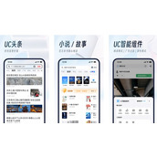 uc浏览器免费解压缩文件方法介绍