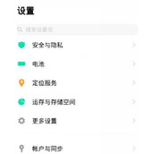 手机上面如何退出谷歌账户