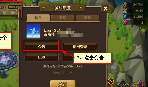 魔灵召唤兑换码2023最新