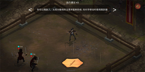利剑竞技场2汉化最新版游戏优势