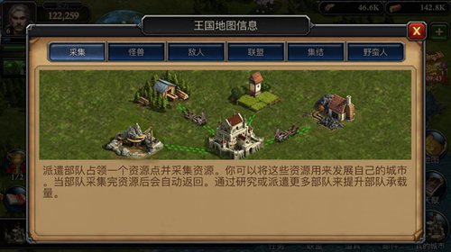 阿瓦隆之王资源获取攻略1