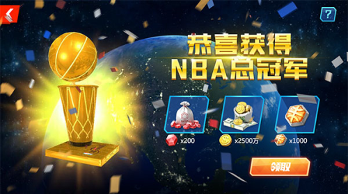 NBA篮球大师九游版球员养成攻略5