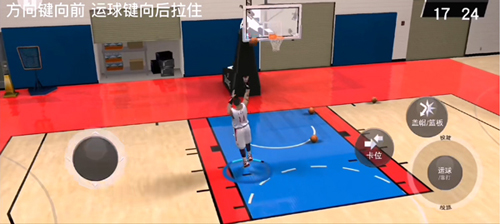 NBA2KMobile新手攻略2