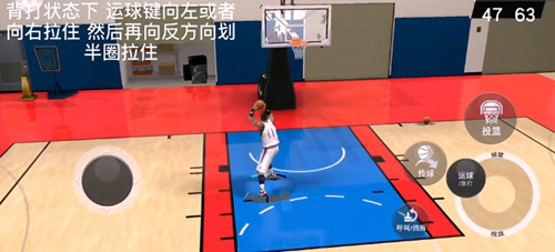 NBA2KMobile新手攻略5