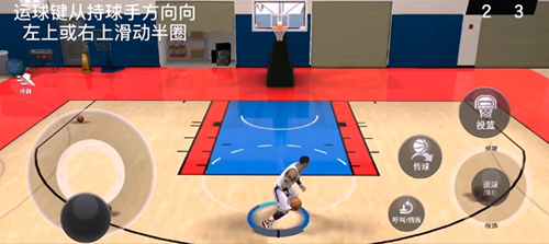 NBA2KMobile新手攻略7