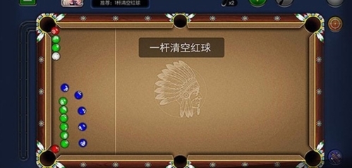 台球帝国游戏截图2