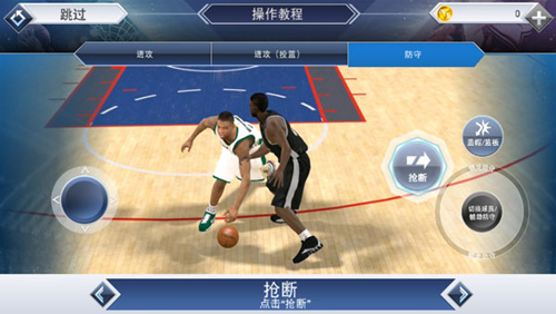 nba2k22安卓版操作简介4