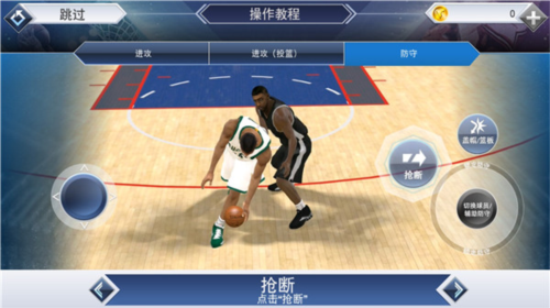 NBA2K19战术推荐及打法2