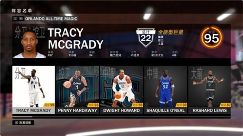 NBA2k19无限金币豪华存档手机版操作技巧