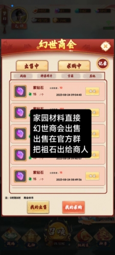 梦幻仙域红包版游戏亮点