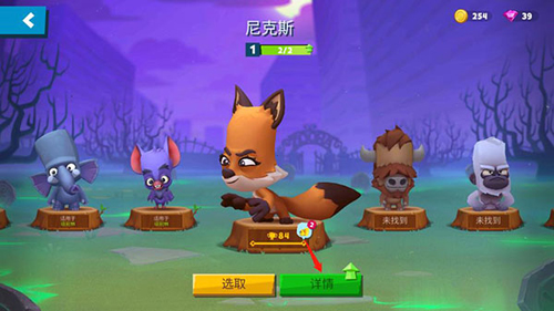 zooba动物王者怎么增加血量2